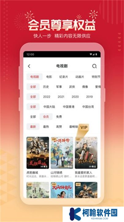 央视频app手机版下载安装
