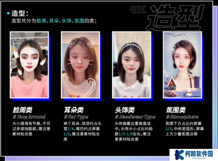 必扬特效平台官方最新版下载