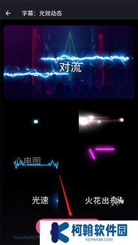 必剪app手机版下载