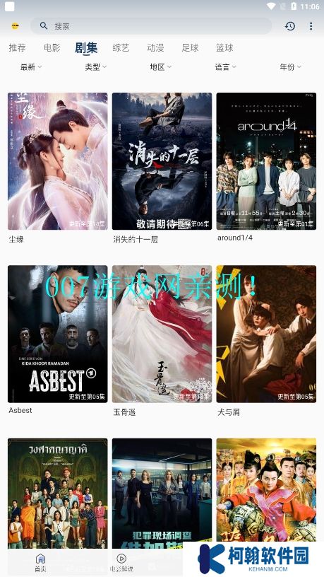 豆丁视频免费下载app最新版