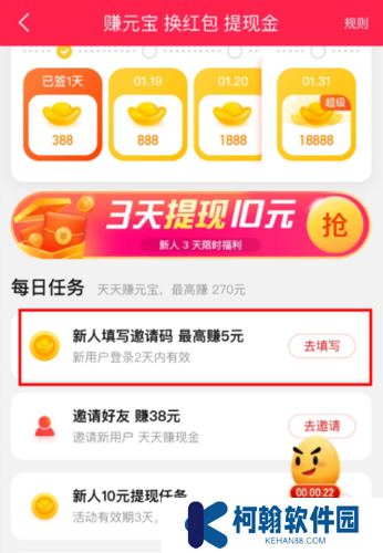 点淘app手机版