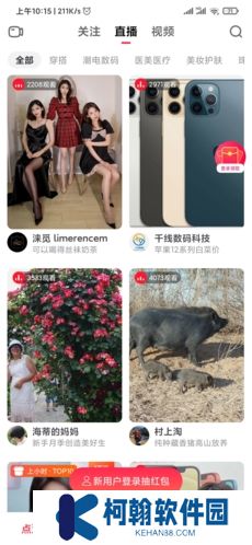 点淘app手机版