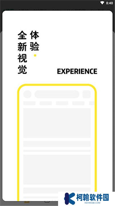 海阔视界