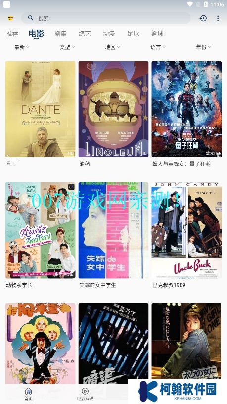 豆丁视频免费下载app最新版