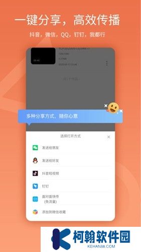 易录屏app手机版