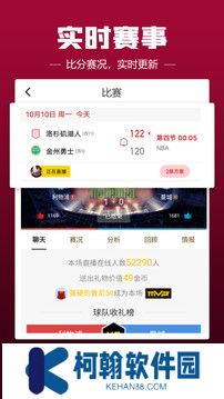a8体育直播手机版客户端下载