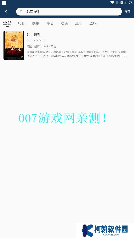豆丁视频免费下载app最新版