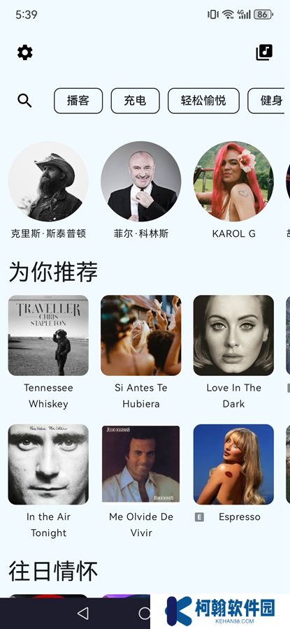SpMp音乐app官方版下载