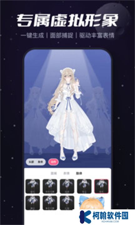 必剪app手机版下载