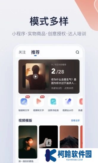 创作猫官方免费下载