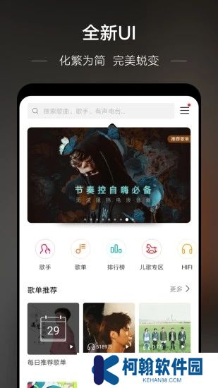 华为音乐app老版本下载