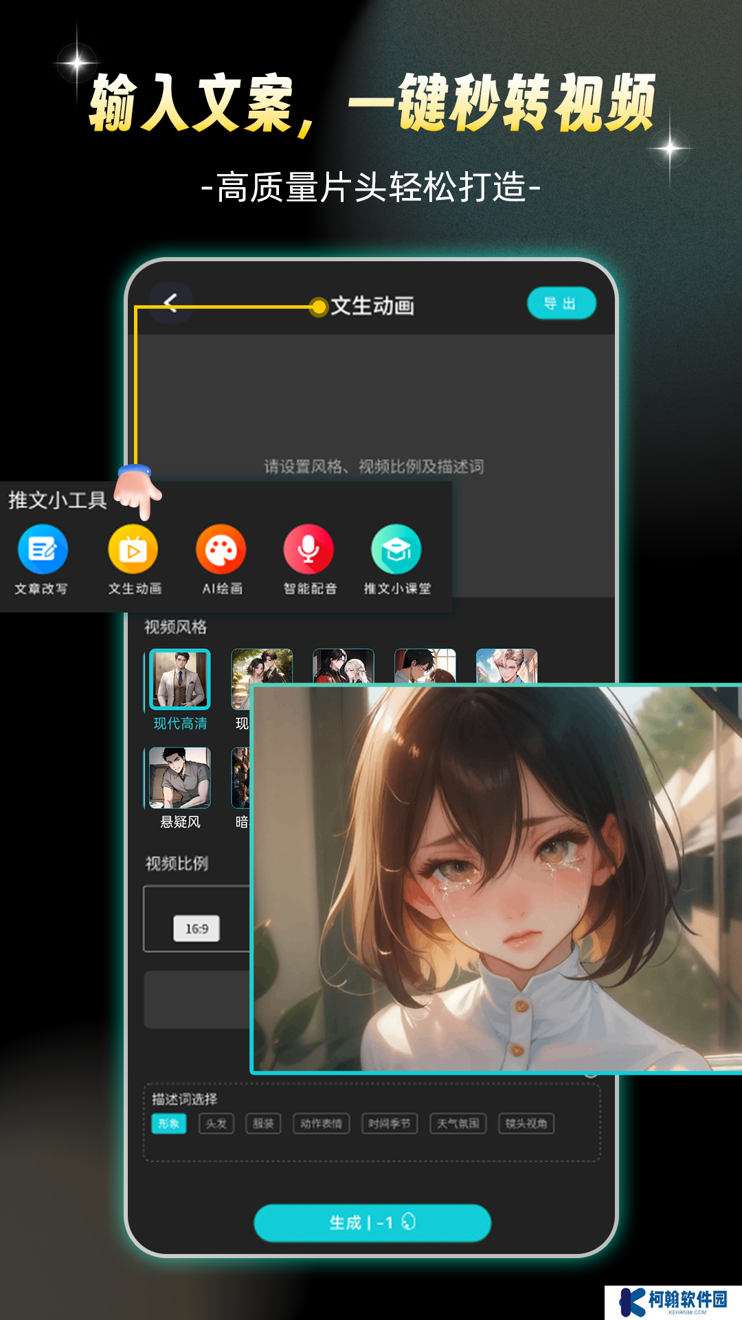 Piece动画app最新版下载