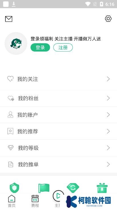 河豚体育直播免费下载2025最新版