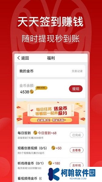 戏曲梨园