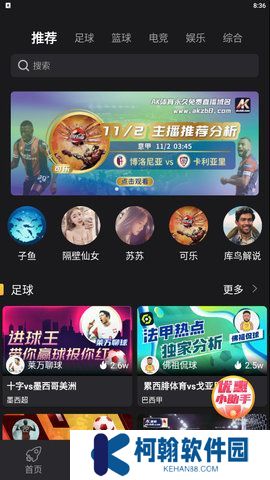 ak体育app官方版下载