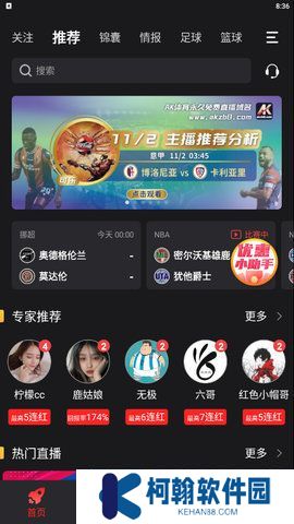 ak体育app官方版下载