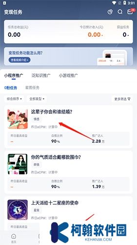 创作猫app手机版