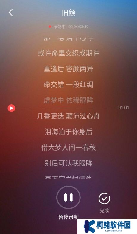 唱歌k歌大全官方app下载安装