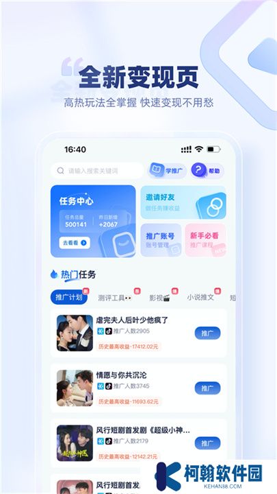创作猫app手机版