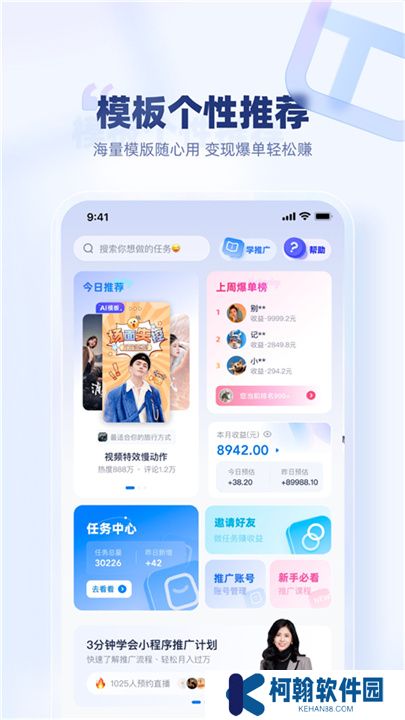 创作猫app手机版
