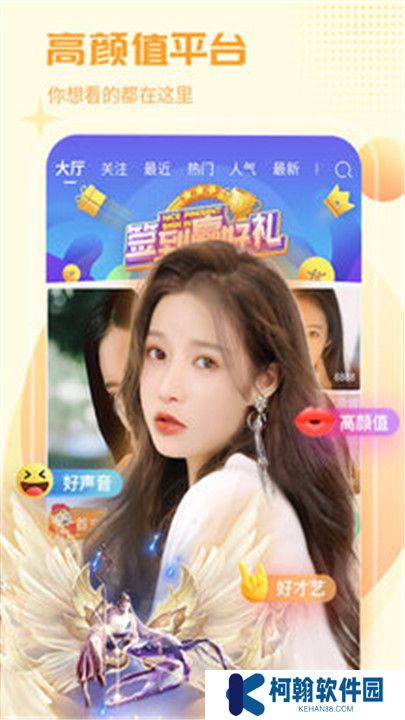 凤蝶直播软件手机版