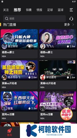 ak体育app官方版下载