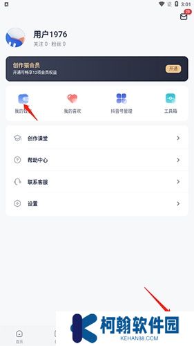 创作猫app手机版