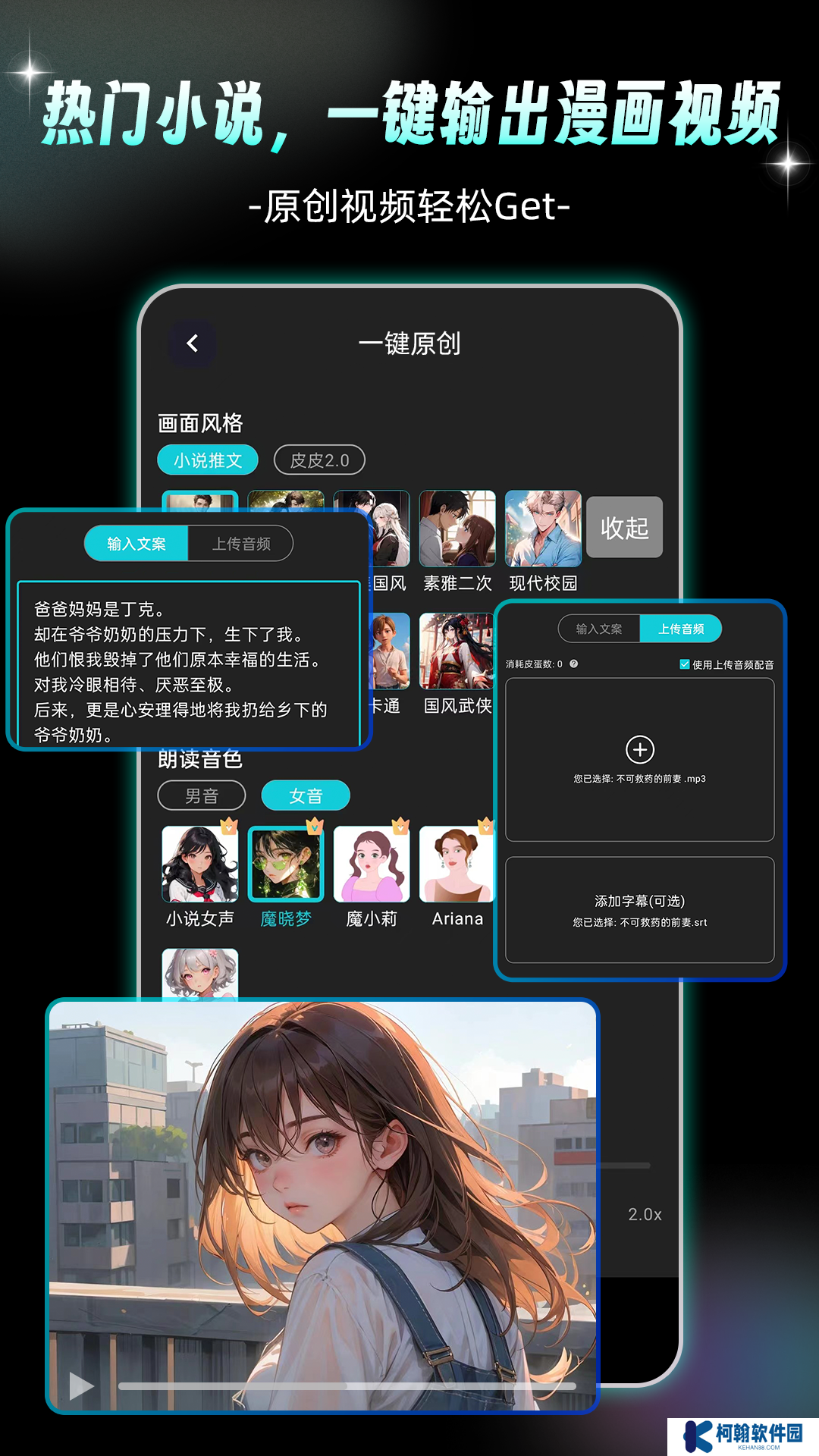 Piece动画app最新版下载