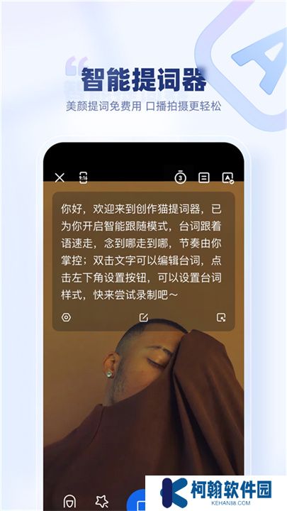 创作猫app手机版