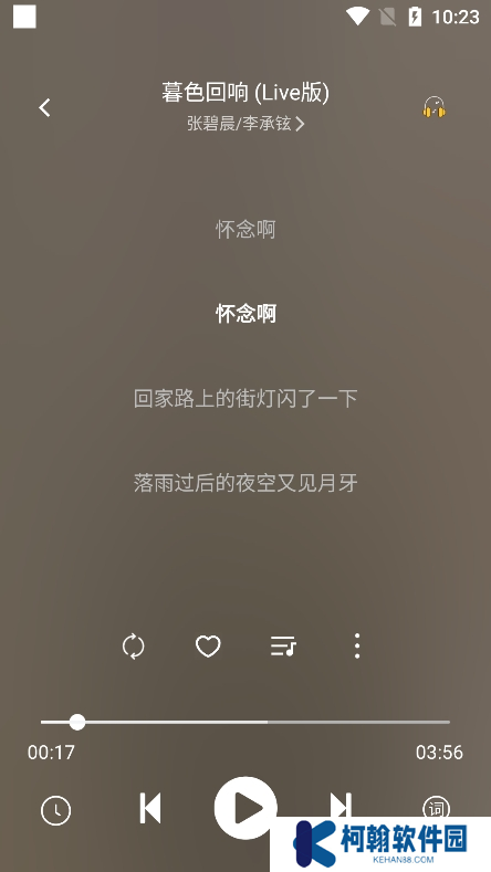元力音乐app官方版下载
