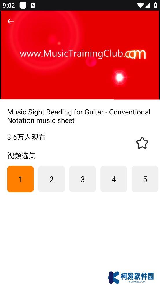 视听练耳app手机版下载