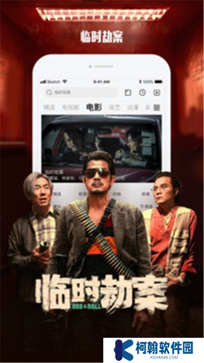 乐视视频下载安装
