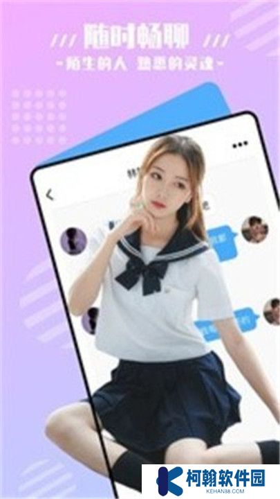 凤蝶直播软件手机版