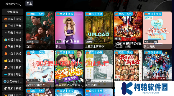 影视仓4k配置接口版本下载最新版2025