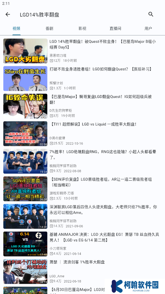 biliyou客户端app最新版下载