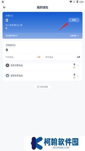 创作猫app手机版