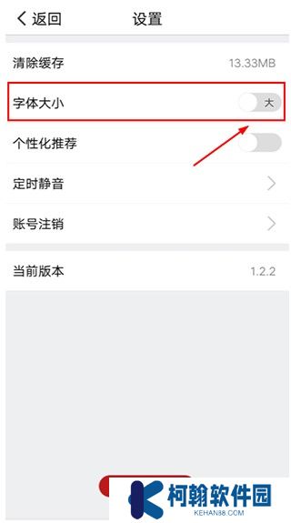 戏曲梨园