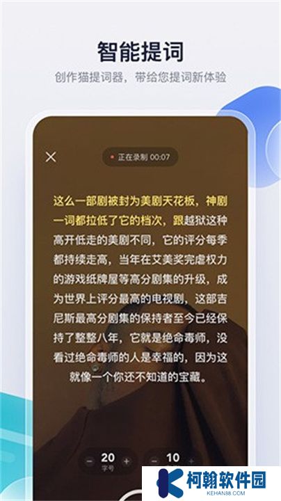 创作猫app手机版