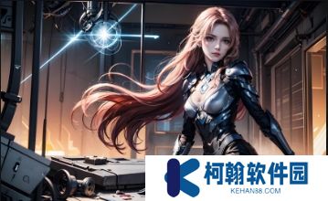 《法国空乘4》在线观看：如何找到最佳观看平台？