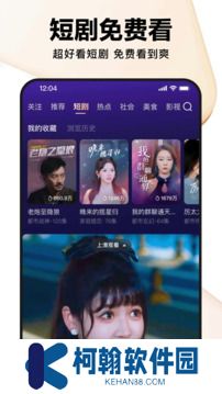 好看视频app手机版下载