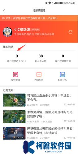 好看视频app手机版下载