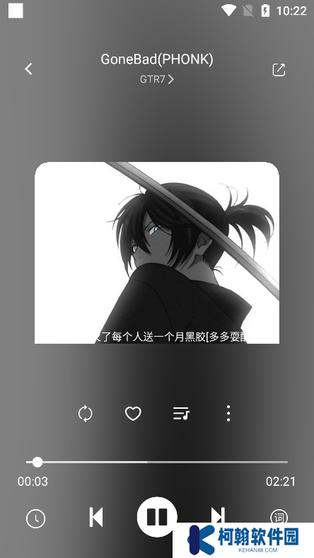 元力音乐app官方版下载