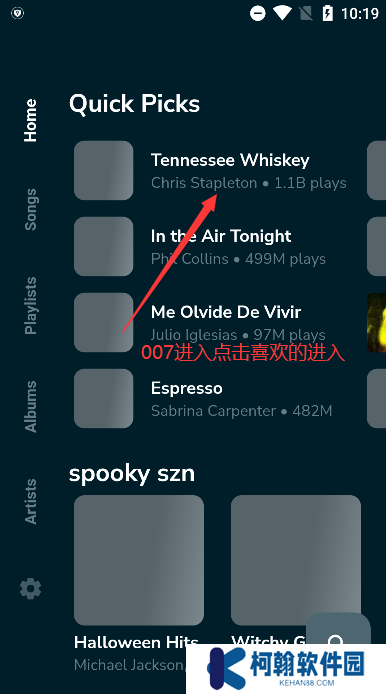 Harmony Music安卓版下载app
