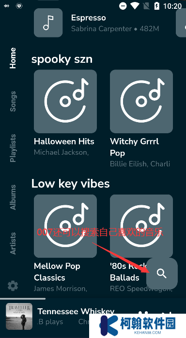 Harmony Music安卓版下载app