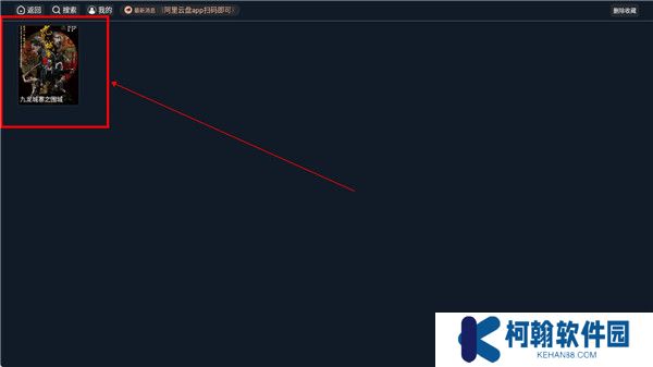 沐沐影视tv版下载截图