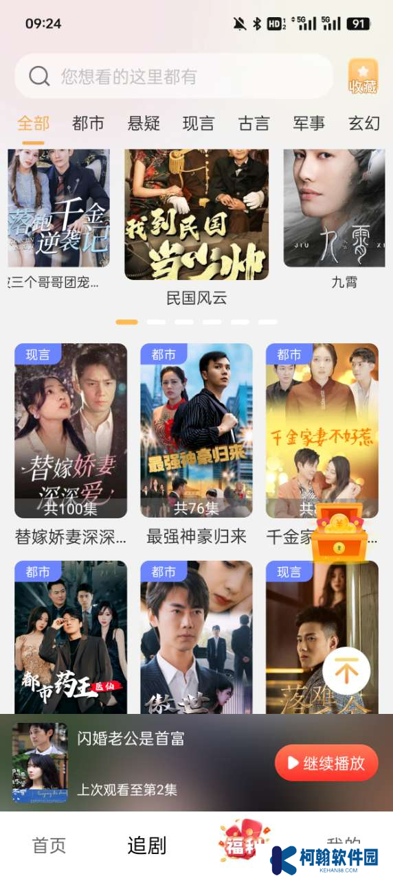 梦绘看看官方下载