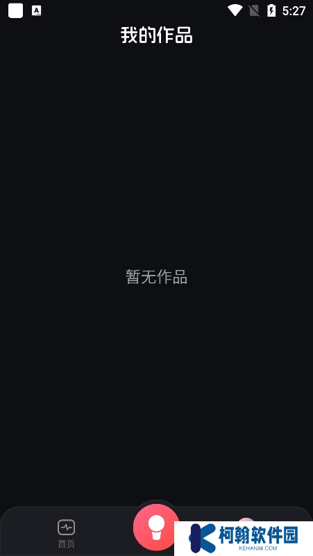 全民唱歌app下载安卓版
