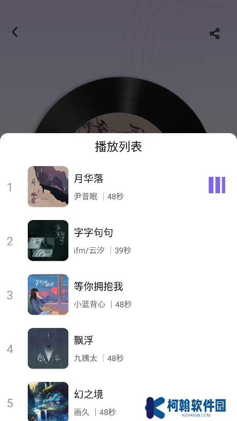 手机铃声秀app安卓版下载