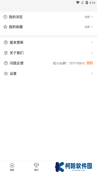 趣看影视app下载2025最新版