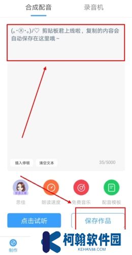 培音app手机版